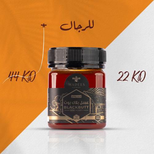 عسل بلاك بوت TA+55 - مقوي جنسي طبيعي
 المكونات: عسل صافي 100% بدون إضافات مواد أخرى.الفوائد: يزيد من الطاقة الجنسية يزيد إنتاج الحيوانات المنوية يزيد إفراز هرمون التستوستيرونالأعراض:استخدامه آمن ولا توجد له أي أعراض جانبية طريقة الاستخدام: ملعقة متوسطة الصبح على الريق
 ملعقة متوسطة قبل النوم بساعتين