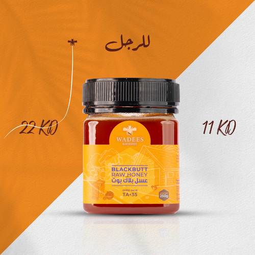 وديس  - عسل بلاك بوت TA+35 - مقوي جنسي طبيعي
 المكونات: عسل صافي 100% بدون إضافات مواد أخرى.الفوائد: يزيد من الطاقة الجنسية يزيد إنتاج الحيوانات المنوية يزيد إفراز هرمون التستوستيرونالأعراض:استخدامه آمن ولا توجد له أي أعراض جانبية طريقة الاستخدام: ملعقة متوسطة الصبح على الريق
 ملعقة متوسطة قبل النوم بساعتين