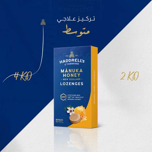 لوزينجز +16 - 8 أقراص من عسل المانوكا +16, سهلة الحمل عند السفر.
المكونات:عسل المانوكا +16 مجففالفوائد:يقوي المناعة يخفف الاحتقانالأعراض:استخدامه آمن ولا توجد له أي أعراض جانبية.
طريقة الاستخدام:يتستخدم من عمر 3 سنوات وما فوق.