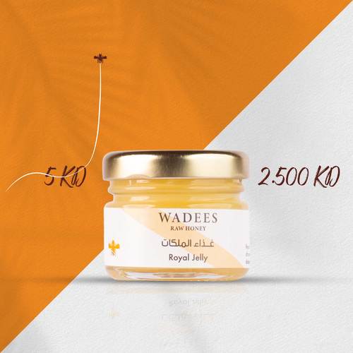 Royal jelly - A liquid substance secreted by bees. This liquid has a tremendous ability to treat diseases because it contains the elements necessary for good health, which are the same amino acids and vitamins that provide the body with energy. Ingredients: Royal Jelly 
Benefits:  It increases metabolism and gives energy and activity to the body Improves sexual ability in men and women It helps treat high cholesterol in the blood It helps in treating respiratory diseases and fever Treats stomach and duodenal ulcers Aids in alleviating premenstrual syndrome symptomsSymptoms:  If you are taking other medications, please consult your doctor first.  How to Use:
Add 100-200 milligrams of royal jelly and mix it with a medium spoon of honey, or you can put it on fruits or yogurt.   Size: 30 gm
