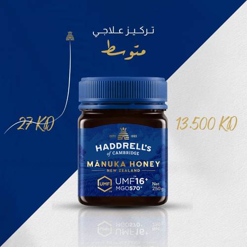 عسل المانوكا UMF+16 - يمتاز عن العسل الطبيعي بارتفاع نسبة مادة الميثيل غليوكسال (570 MGO) المضادة للجراثيم والبكتيريا, كما يتميز بنكهته الخاصة.
المكونات:عسل مانوكا صافي 100%الفوائد:علاج نقص المناعة ونزلات البرد يساعد على حل مشاكل الجهاز الهضمي والتنفسي يساعد على محاربة جرثومة المعدة مفيد لالتهاب وقرحة المعدة والقولون يحد من نمو الخلايا السرطانية يقلل من الأعراض الجانبية للعلاج الكيماويالأعراض:آمن للحوامل ولمرضى السكري (بشرط تناوله عندما يكون السكري معتدل)
طريقة الاستخدام:خلط ملعقة واحدة مع ربع كوب ماء فاتر
الحجم:250 جرام