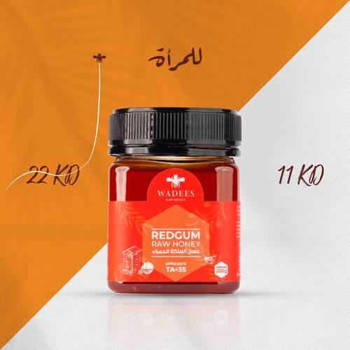 عسل العلكة الحمراء TA+35 - مقوي جنسي طبيعي
المكونات:عسل صافي 100% بدون إضافات أخرى.
الفوائد:يزيد من الطاقة الجنسية محفز لمبايض المرأة منشط للرغبة الجنسية لدى المرأة يعدل المزاج ويزيد طاقة الجسم لدى المرأةالأعراض:استخدامه آمن ولا توجد له أي أعراض جانبية
طريقة الاستخدام:من ملعقة واحدة إلى ملعقتين في اليوم بأوقات مختلفة