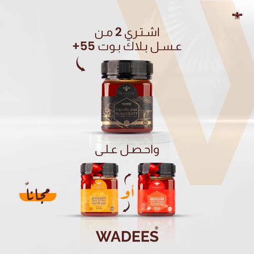 Bundle Blackbutt - (2) Blackbutt 55+ & (1) Blackbutt 35+OR
(2) Blackbutt 55+ & (1) Red Gum 35+