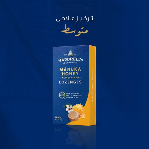Lozenges +16 - Easy-to-carry lozenges made from Manuka honey 16+, suitable for travelers. Ingredients: Manuka Honey 16+ (dried)Benefits: Strengthens the immune system Relieves congestionSymptoms:
Safe to use with no side effectsHow to Use: Suitable for use by individuals aged 3 years and above.