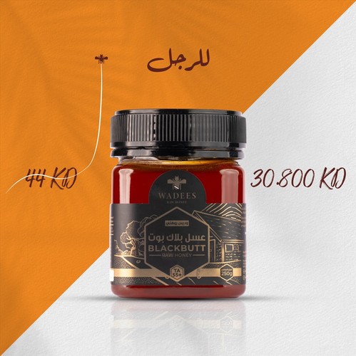 Blackbutt Raw Honey TA+55 - Natural Sexual Enhancer
 Ingredients: 100% Pure Honey No Added IngredientsBenefits:Increases Sexual Energy Enhances Immunity System Natural Power & Energy Decreases Anxiety & Stress  Boosts Sperm Production Increases testosterone hormone secretionSymptoms:Safe to use with no side effectsSize: 250 gmHow to Use: Take a medium spoonful in the morning
 Take a medium spoonful two hours before bedtime