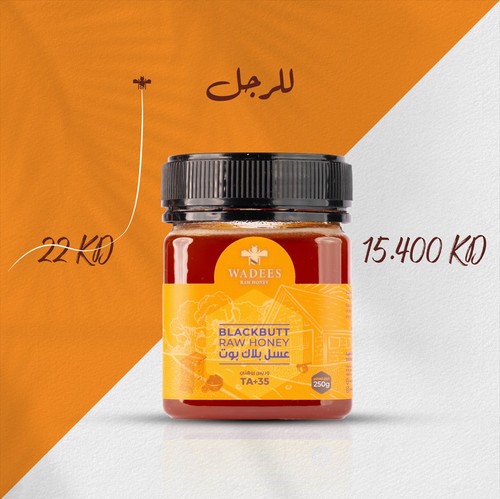 Blackbutt Raw Honey TA+35 - Natural Sexual Enhancer
 Ingredients: 100% Pure Honey no added ingredientsBenefits:Increases Sexual Energy
Enhances Immunity System
Natural Power & Energy
Decreases Anxiety & Stress 
Boosts Sperm Production
Increases testosterone hormone secretionSymptoms:
Safe to use with no side effectsSize:250 gmHow to Use: Take a medium spoonful in the morning
 Take a medium spoonful two hours before bedtime