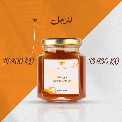 Energy Honey Fusion - Description:
A powerful blend of natural Sidr honey combined with royal jelly, bee pollen, propolis, ginseng, and ginger.
A complete formula for boosting vitality and overall well-being.Benefits:
Rich source of energy, vitamins, and minerals
Supports reproductive health in both men and women
Helps combat anemia and strengthens immunity
Provides energy and vitality
Ideal for athletes and married couplesUsage Instructions:
Take one medium spoon on an empty stomachWeight: 275g