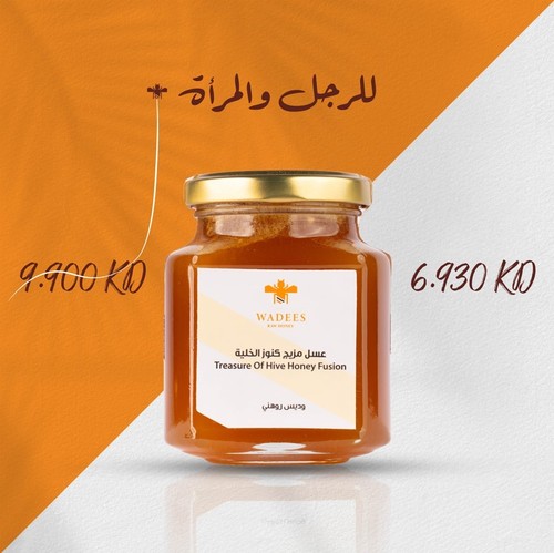 Treasure of Hive Honey Fusion - Description:
This honey is known for its tangy taste and dark color.
It contains a potent mix of Sidr honey, nutrient-rich bee pollen, antiviral propolis, and invigorating royal jelly.Health Benefits:

Enhances male sexual performance and increases sperm count.


Stimulates ovaries and improves fertility in women.


Activates pituitary glands and improves memory and focus.


Antimicrobial and may help relieve hemorrhoids.

Warnings: 






Not recommended during pregnancy and breastfeeding.


Propolis may worsen asthma symptoms; not suitable for asthma patients.


Not safe for individuals with high blood pressure.


Best consumed when blood sugar is stable.

Recommended dose: 1 medium spoon mixed with 1/4 cup of lukewarm water.Weight: 275g