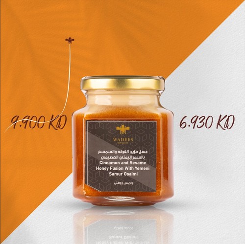 Cinnamon & Sesame Honey Fusion With Yemeni Samar Osaimi - A mixture known for its richness in nutrients like iron and zinc, with numerous health benefits. Ingredients: Cinnamon Sesame Seed Yemeni samur Osaimi honey. Benefits: Enhances immunity. Useful for anemia and iron deficiency.  Regulating cholesterol level. Useful for toothache.    Symptoms: May cause a slight increase in body temperature due to the presence of Cinnamon and sesame 
in the body.  How to Use: Take one tablespoon mixed with a glass of warm water.  Size: 275 gm