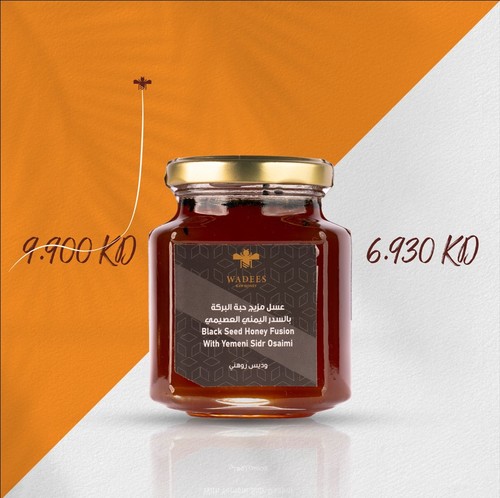 Black Seed Honey Fusion With Sidr - A mixture of black seed oil and honey extracted from the nectar of the black seed (black cumin) 
and black seed oil.  Ingredients: Sidr Honey Black seed.Benefits: Supports respiratory health.  Helps regulate blood sugar. Lowering blood pressure.  Useful for anemia and iron deficiency. Symptoms: Not recommended for individuals with hypertension.  How to Use: Take one tablespoon mixed with a glass of warm water. Size: 275 gm