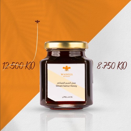Omani Samur Honey - This honey is characterized by its dark color, sweet taste.  Ingredients:
 Omani Samur Honey.  Benefits: Helps in treating inflammations. Guards against anemia as it contains iron. Helps in flushing out toxins and harmful bacteria from the body and protects against severe cough.
  Symptoms: It is recommended to consume it when blood sugar levels are moderate. 
  How to Use: Mix one medium tablespoon with a quarter cup of warm water.