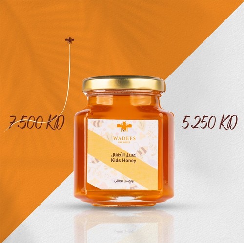 Kids Honey - Description:
100% pure honey derived from the nectar of wild mountain Sidr trees, known for its rich taste and numerous health benefits.Ingredients:

Pure Mountain Sidr Honey

Benefits:

Rich source of antioxidants


Improves digestion


Strengthens the immune system


Helps relieve coughUsage Instructions: 










Mix one medium spoon with 1/4 cup of lukewarm water


Best consumed on an empty stomach