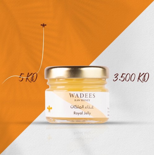 Royal jelly - A liquid substance secreted by bees. This liquid has a tremendous ability to treat diseases because it contains the elements necessary for good health, which are the same amino acids and vitamins that provide the body with energy. Ingredients: Royal Jelly 
Benefits:  It increases metabolism and gives energy and activity to the body Improves sexual ability in men and women It helps treat high cholesterol in the blood It helps in treating respiratory diseases and fever Treats stomach and duodenal ulcers Aids in alleviating premenstrual syndrome symptomsSymptoms:  If you are taking other medications, please consult your doctor first.  How to Use:
Add 100-200 milligrams of royal jelly and mix it with a medium spoon of honey, or you can put it on fruits or yogurt.   Size: 30 gm