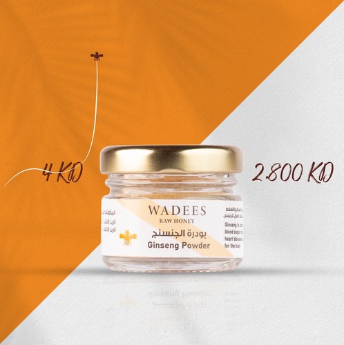Ginseng powder - Ginseng is a root similar to ginger that lives underground. The longer it stays underground, the better its quality, and we leave it for 6 years underground.
From South Korea. Ingredients: Ginseng plant
Benefits:  Improves blood sugar levels for diabetic patients Aids in treating joint and muscle pain Assists in treating fertility problems Alleviates symptoms of chronic pulmonary obstructionSymptoms:  Safe to use with no side effects  How to Use: Mix the ginseng powder with honey and consume one medium spoonful daily Add ginseng powder to tea or other beverages and consume one cup daily 
Size: 10 gm