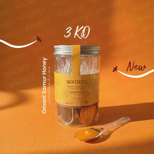 Omani Samur Honey - Spoons - This honey is characterized by its dark color, sweet taste. Ingredients:
 Omani Samur Honey. 20 Spoons (7g Each) Benefits: Helps in treating inflammations. Guards against anemia as it contains iron. Helps in flushing out toxins and harmful bacteria from the body and&nbsp;protects against severe cough.
 &nbsp;Symptoms: It is recommended to consume it when blood sugar levels are moderate.
  How to Use: Mix one medium tablespoon with a quarter cup of warm water.