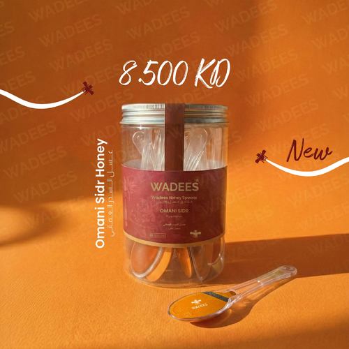 Omani Sidr Honey - Spoons - This honey is collected from our beehives in the valleys of Oman. It is characterized by a stronger Sidr fragrance than any other type of honey. Ingredients:
 Omani Sidr honey. 20 Spoons (7g Each) Benefits: Antibacterial and antifungal properties. Source of energy. Rich in antioxidants.&nbsp;
 &nbsp;Symptoms: Not recommended for use by those allergic to honey..
  How to Use: Mix one spoon with a quarter cup of warm water.