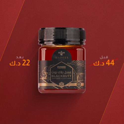 Blackbutt Raw Honey TA+55 - Natural Sexual Enhancer
 Ingredients: 100% Pure Honey No Added IngredientsBenefits:Increases Sexual Energy Enhances Immunity System Natural Power & Energy Decreases Anxiety & Stress&nbsp; Boosts Sperm Production Increases testosterone hormone secretionSymptoms:Safe to use with no side effectsSize: 250 gmHow to Use: Take a medium spoonful in the morning
 Take a medium spoonful two hours before bedtime