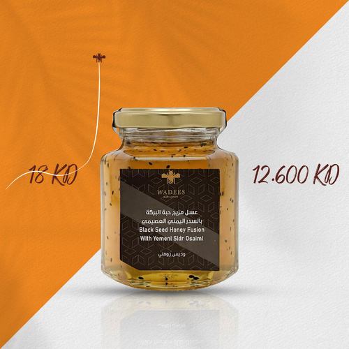 Black Seed Honey Fusion With Sidr - This blend offers numerous benefits&nbsp; Ingredients: Sidr Honey Black seed.Benefits: Supports respiratory health.  Helps regulate blood sugar. Lowering blood pressure.  Useful for anemia and iron deficiency.&nbsp;Symptoms: Not recommended for individuals with hypertension.  Directions for Use: Mix one medium spoonful with a quarter cup of lukewarm water Size: 275 gm