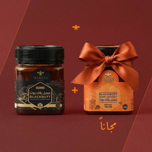 عسل بلاك بوت TA+55 + عسل بلاك بوت TA+35 مجاناً