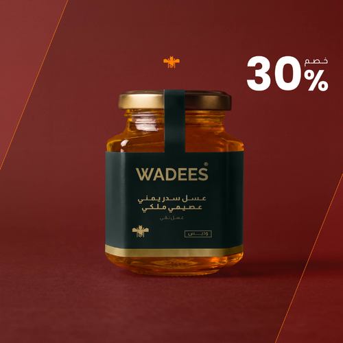 عسل سدر يمني عصيمي ملكي