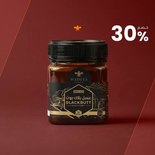 عسل بلاك بوت TA+55