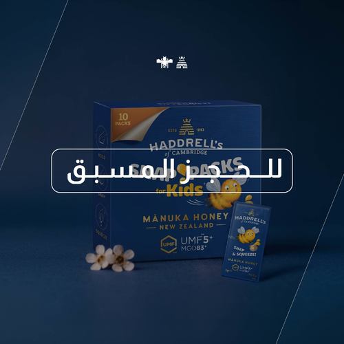 Snap Pack Kids Manuka Honey +5 UMF