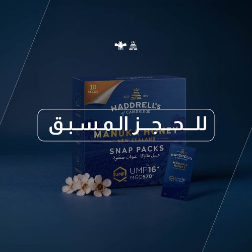 Snap Pack Manuka  Honey +16 UMF