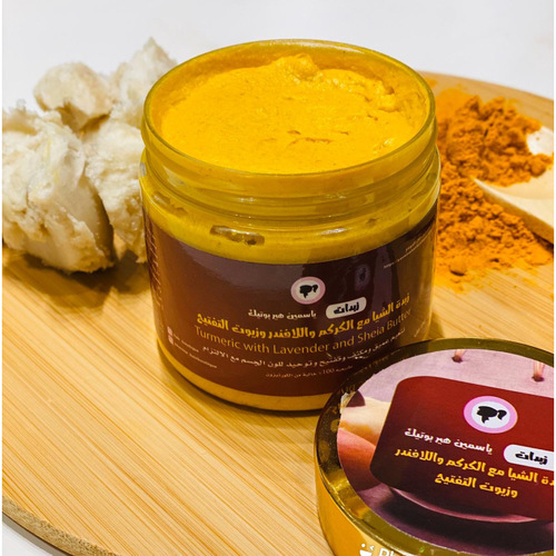 Yasmine Hair Boutique - Turmeric and lavender and sheia butter - Turmeric and lavender and sheia butter  for whitening the black spots in body and gives softness and lots of benefits for the body