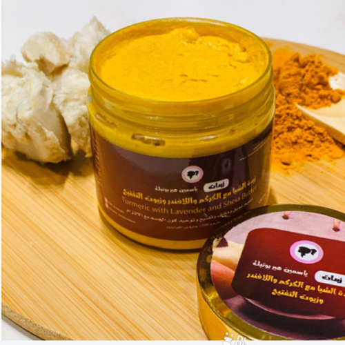 Yasmine Hair Boutique - Turmeric and lavender sheia butter