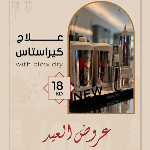 Kerastas treatment with blow dry offer