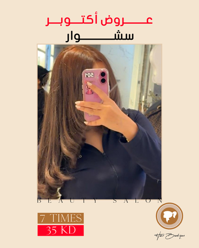 7 times blow dry