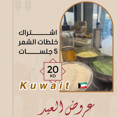 اشراك ٥ مرات ٢٠