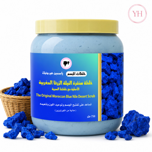 The Original Moroccan Blue Nile Desert scrub