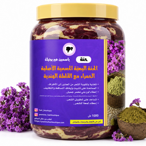 Yemeni Hadhramaut Yemeni Original Red