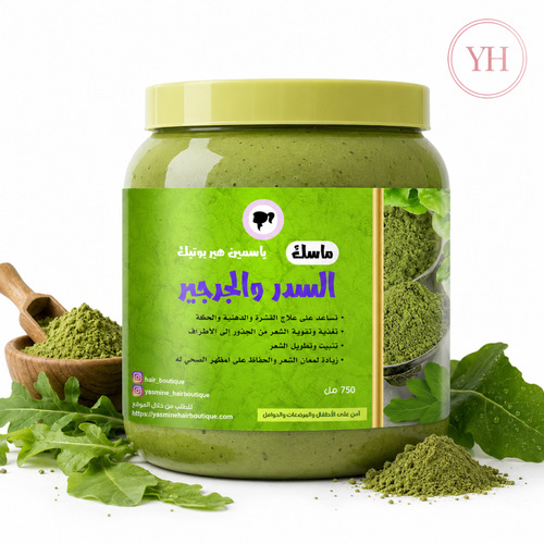 Sidr and rocca mixture