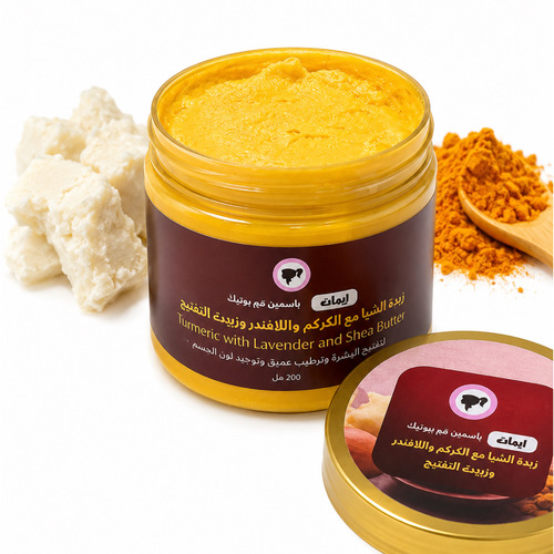 Turmeric and lavender and sheia butter