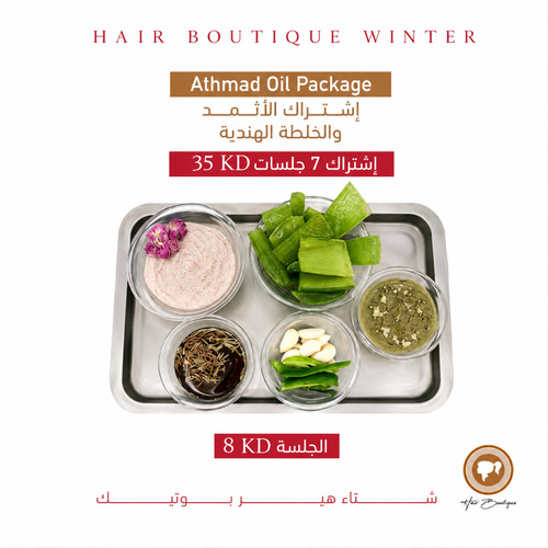 7 times natural hena and treatments