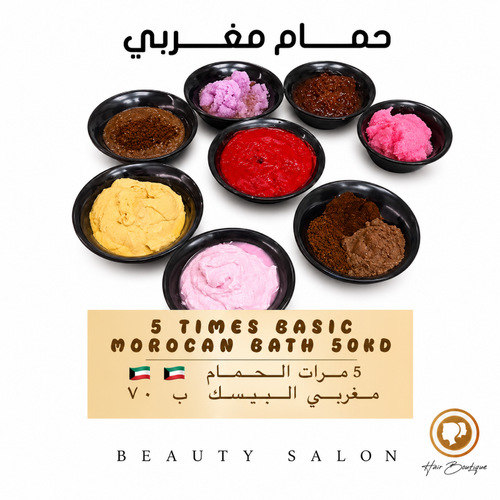 5 times basic Moroccan baths 70