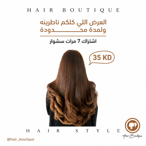 7 times blow dry