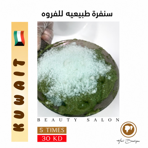 Natural scalp scrub 5times