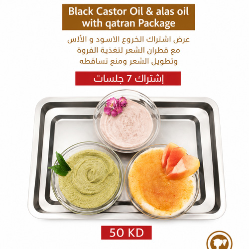 7times 50 offer