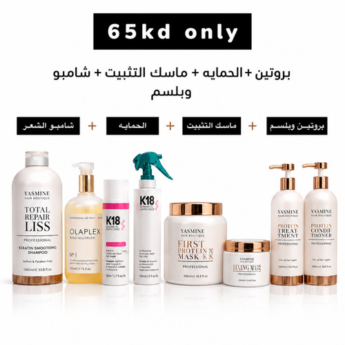 Protein +protiction+long lasting mask+shampo and conditioner
