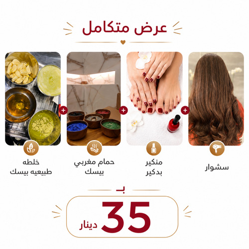 Offer natural hair mix +morocan+m/p+blow dry =35