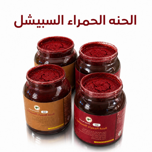 Special red henna 1000ml