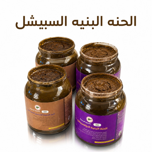 Special brown henna 1000ml