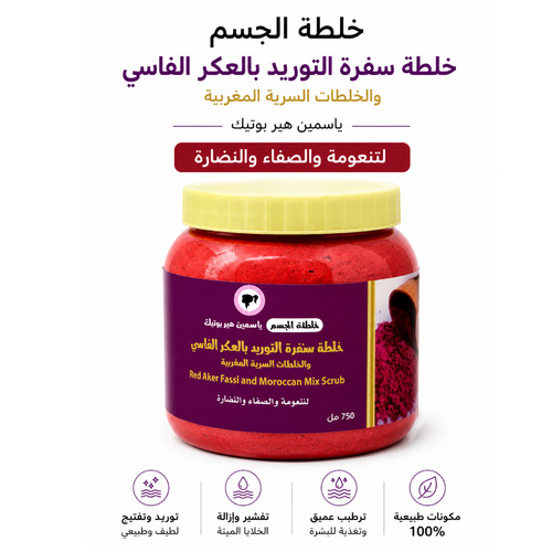 Red akar fase and morocan mix scrub