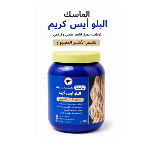 Blue ice cream hair mask for blonde and colored hair