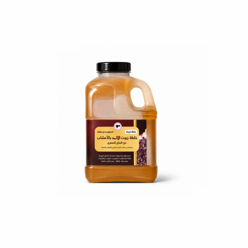 ATHMAD AND HERB OIL