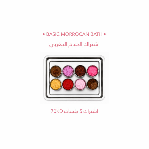MORROCAN BATH 5X