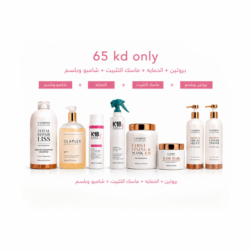 4 STEP TREATMENT